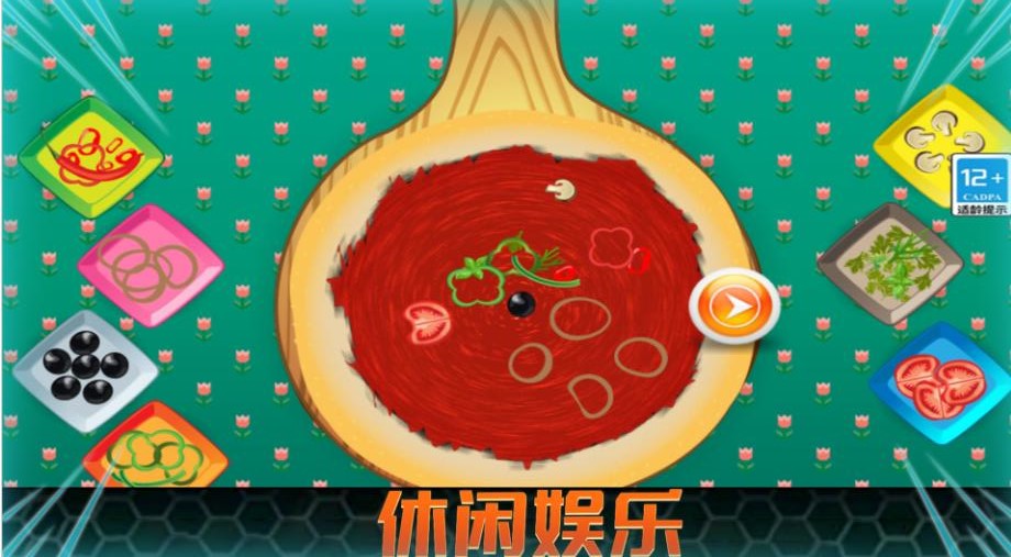 超级美食工厂免广告版 超级美食工厂免广告版
