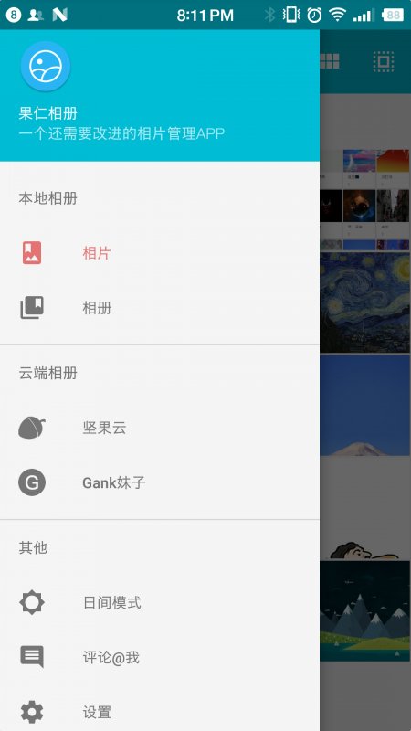 果仁相册 果仁相册