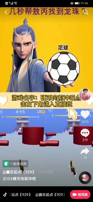 硬币向前冲2 最新版 硬币向前冲2 最新版