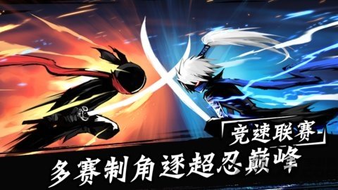 火柴人忍者任务 火柴人忍者任务