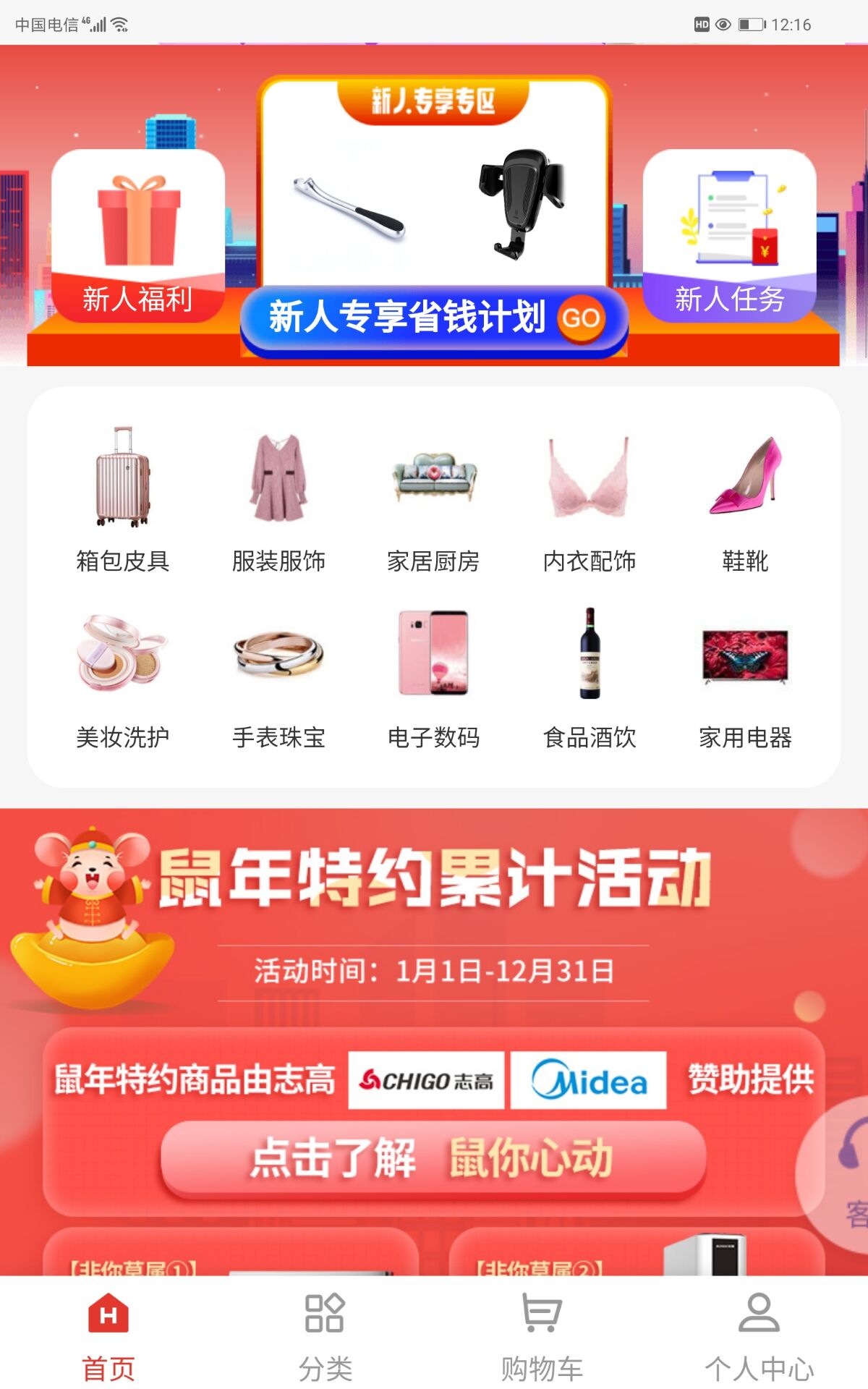 乐客 乐客