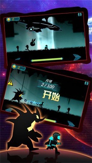 外星人跑酷3D 外星人跑酷3D