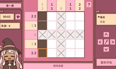 符咒学 中文版 符咒学 中文版