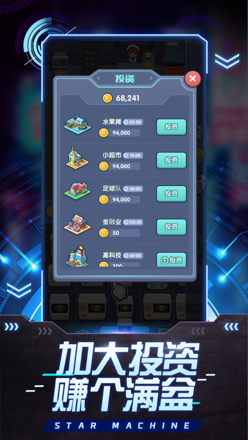 开心网吧 开心网吧