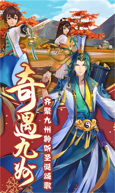 蜀山仙境BT 蜀山仙境BT