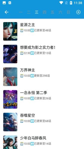 嘀嘀动漫 嘀嘀动漫