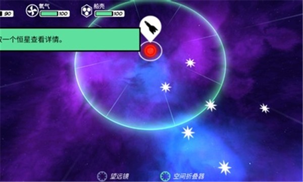 异星迷航 Ω 异星迷航 Ω