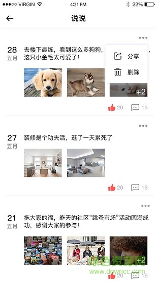 左邻右舍 左邻右舍