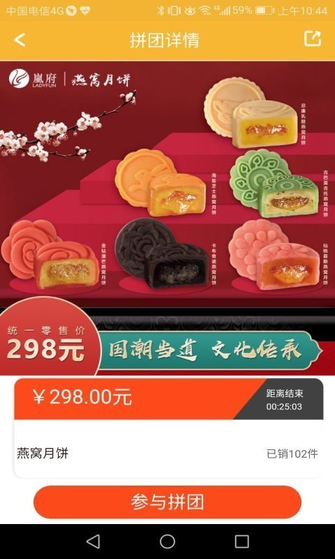 你我他拼拼乐 你我他拼拼乐