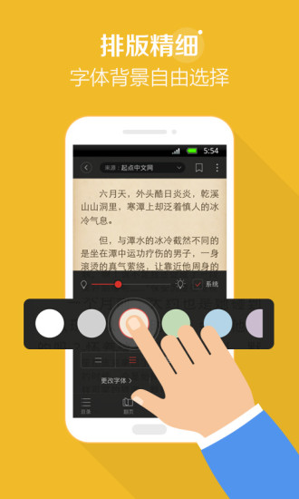 搜狗阅读 搜狗阅读
