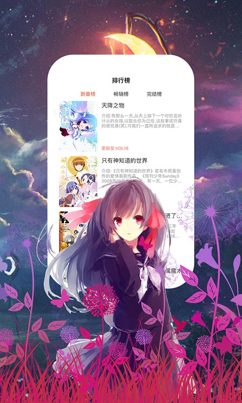 55漫画社 55漫画社