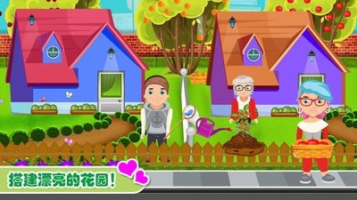 迷你托卡建房屋 迷你托卡建房屋