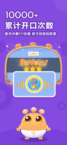 嘟比英语 嘟比英语