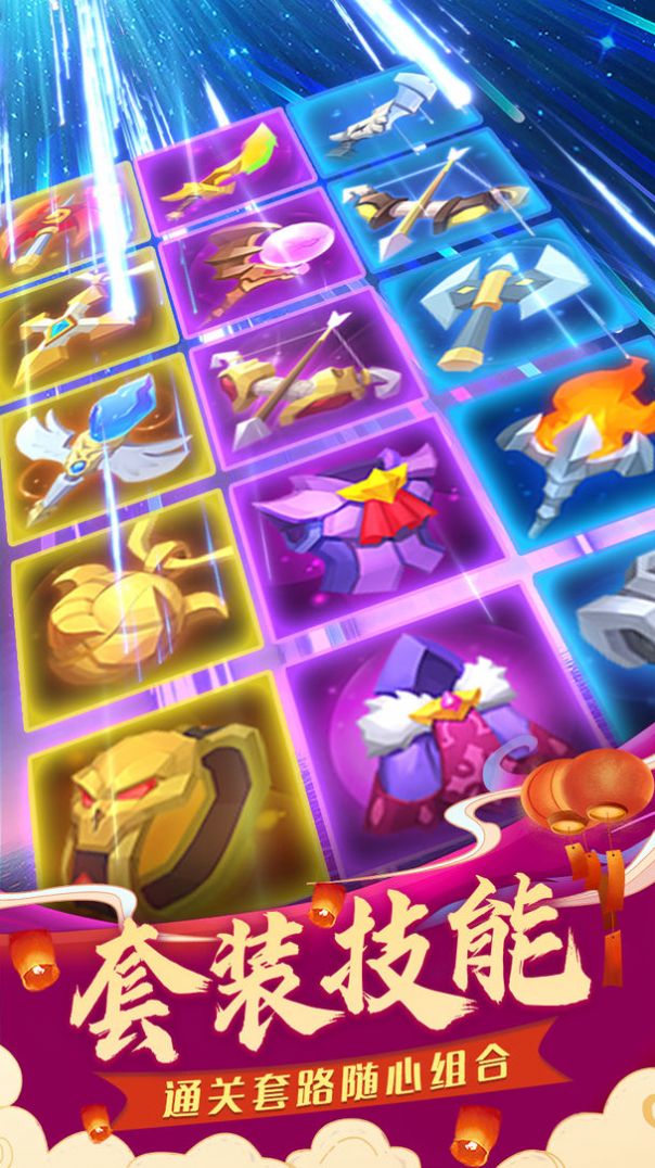 塔塔大作战 塔塔大作战