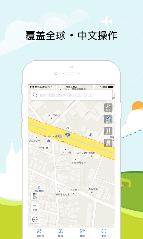 全球旅游地图 全球旅游地图