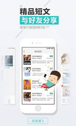 天天阅读 天天阅读