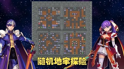 魔塔地牢C-占卜师与塔罗牌 魔塔地牢C-占卜师与塔罗牌