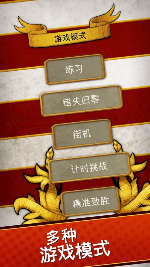 橄榄球开球 橄榄球开球