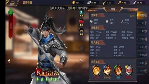 王者争霸 王者争霸