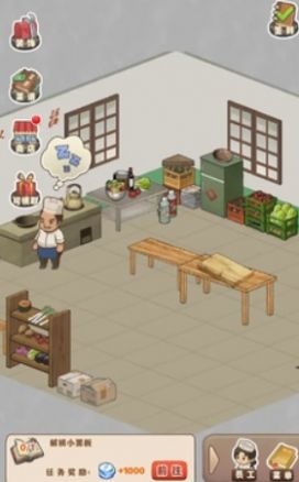 那个年代的饭店 那个年代的饭店