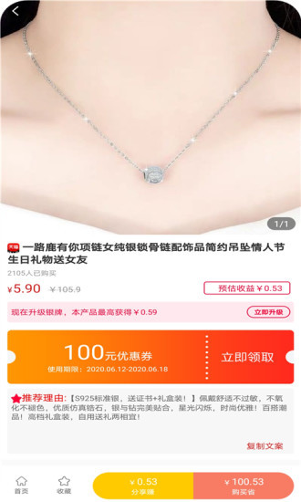 淘贝返利 淘贝返利