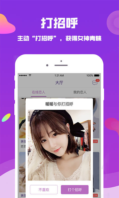 甜蜜恋人 甜蜜恋人