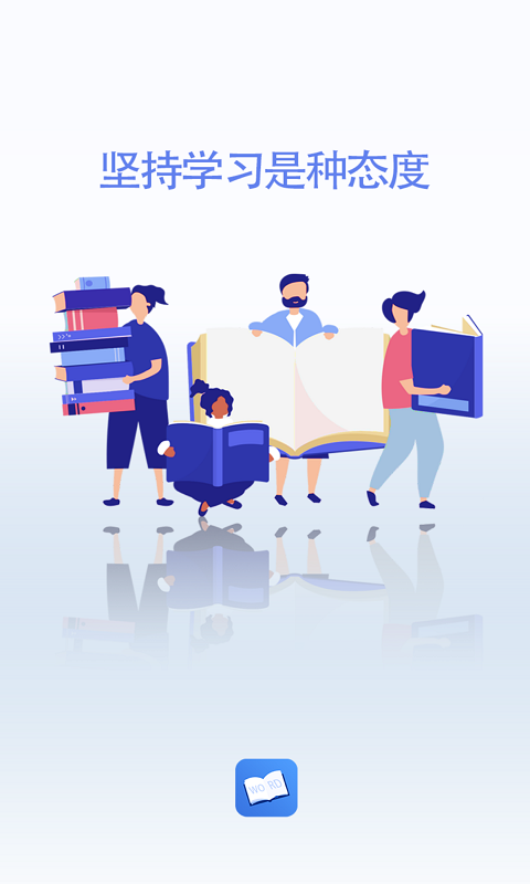 中小学生天天记单词 中小学生天天记单词