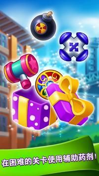 宝石世界消消消 宝石世界消消消