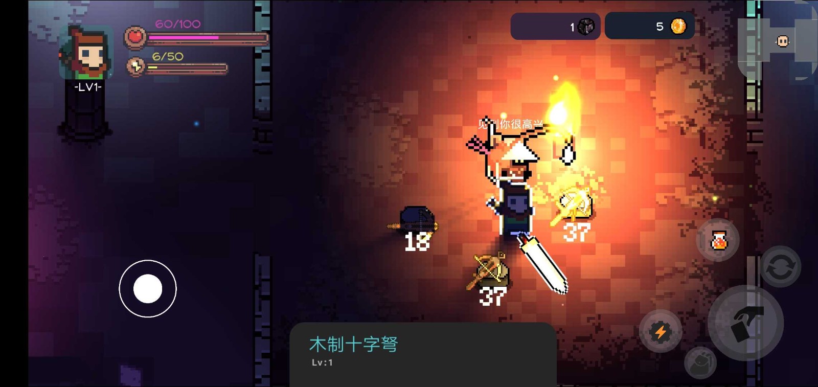 最终地牢 最终地牢