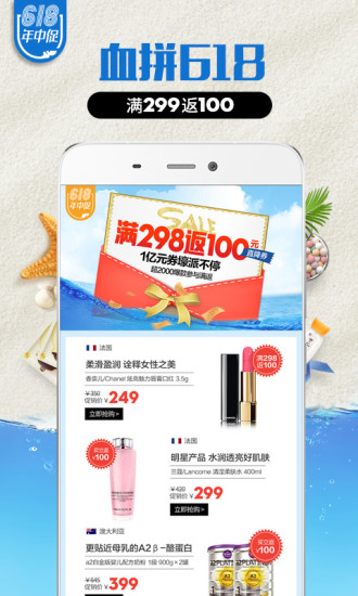 奥买家全球购 奥买家全球购