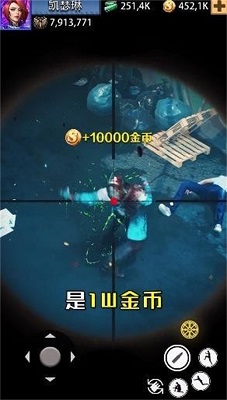 荣耀狙击手 荣耀狙击手