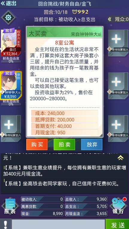 现金流圈里圈外 现金流圈里圈外