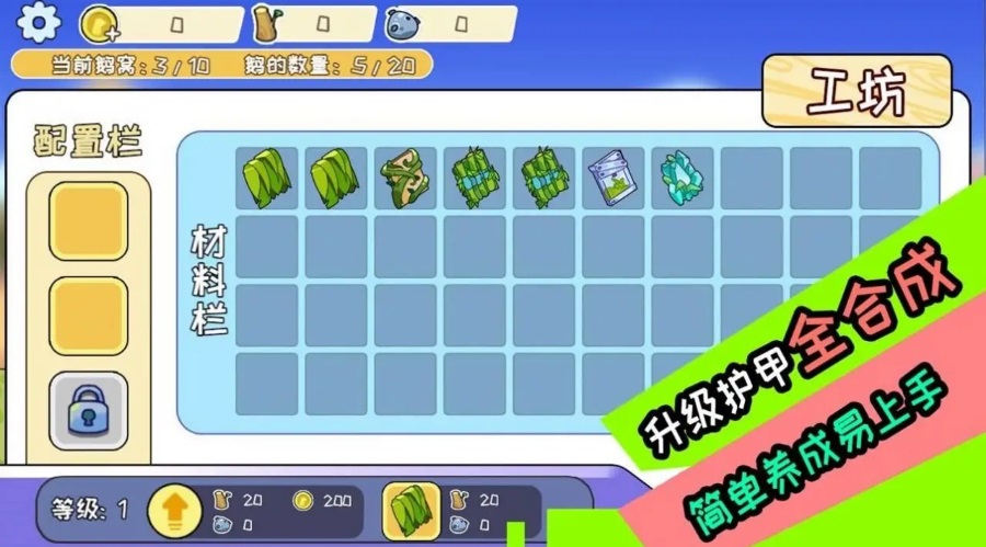 决战动物星 决战动物星