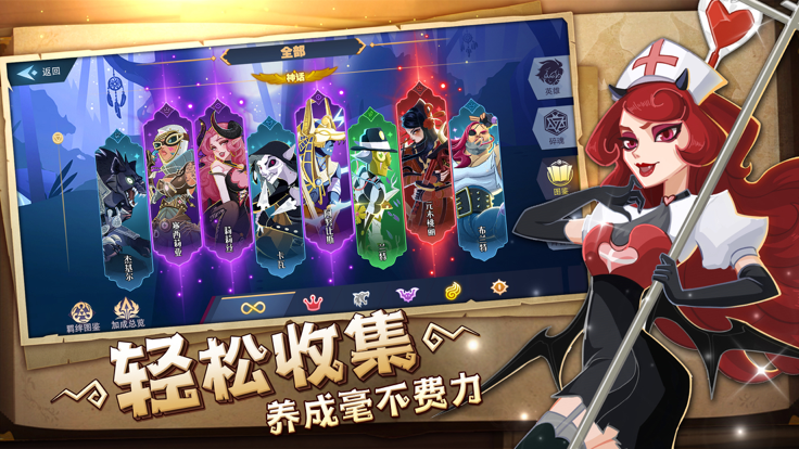 暮夜传说 暮夜传说