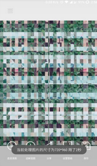 图片混淆 图片混淆