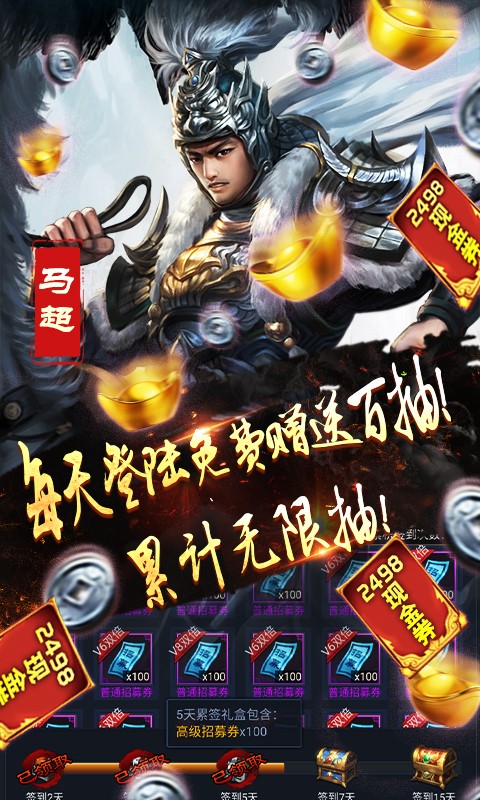 英雄之怒svd 英雄之怒svd