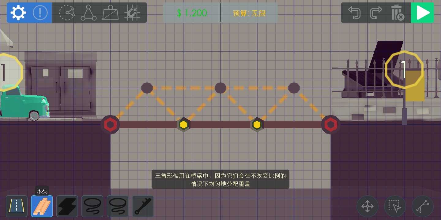建桥模拟器 中文破解版 建桥模拟器 中文破解版