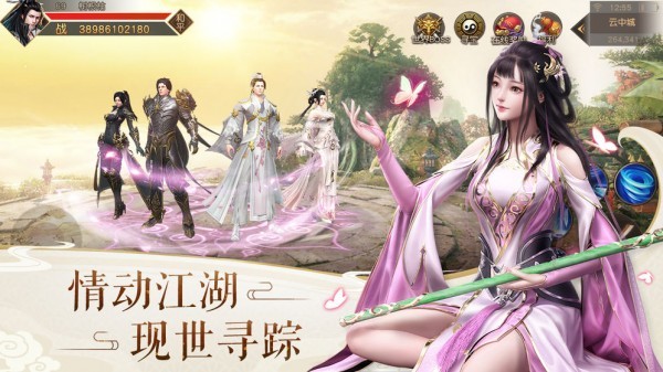 魔道仙师 魔道仙师