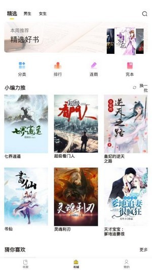 小雞讀書 小雞讀書