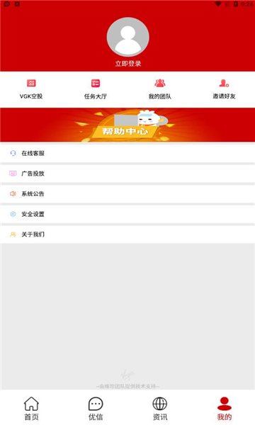 维珍Vplus 维珍Vplus