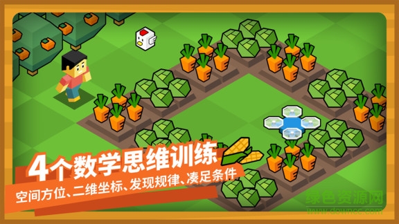 指令农场少儿编程游戏app(Codefarm) 指令农场少儿编程游戏app(Codefarm)