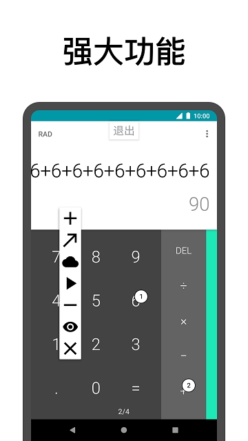 点击助手 点击助手