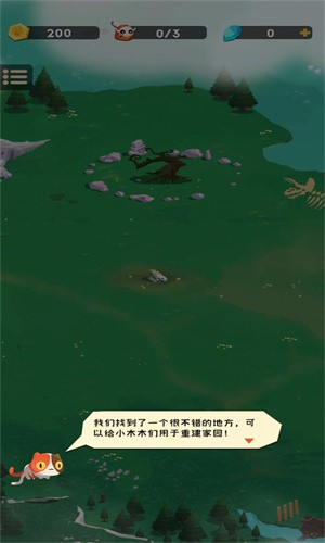 拯救小木木 拯救小木木