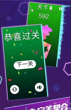 完美拼接:最强大脑 完美拼接:最强大脑