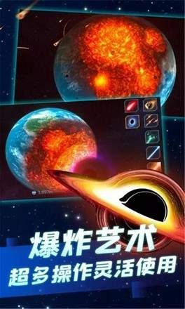 星战模拟器2 星战模拟器2
