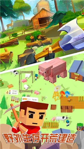 迷你城镇小家 迷你城镇小家