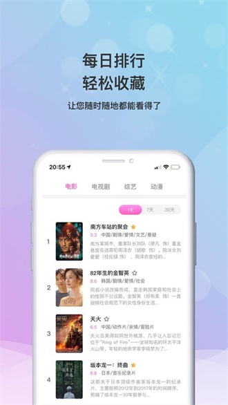 乐播影视去广告官网版 乐播影视去广告官网版