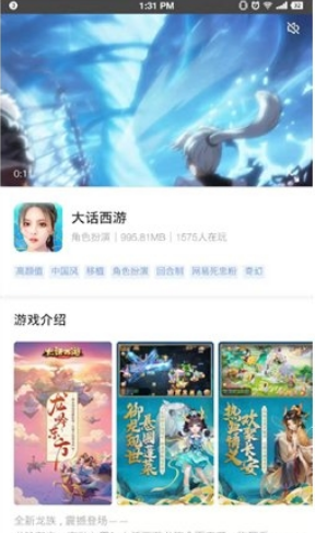 欧欧游戏盒子 欧欧游戏盒子