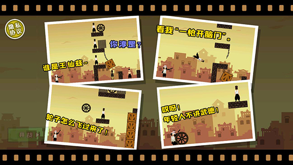 活到大结局 活到大结局