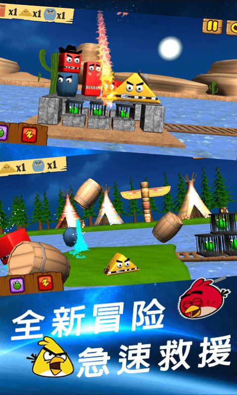 愤怒小鸟太空版激活码 愤怒小鸟太空版激活码